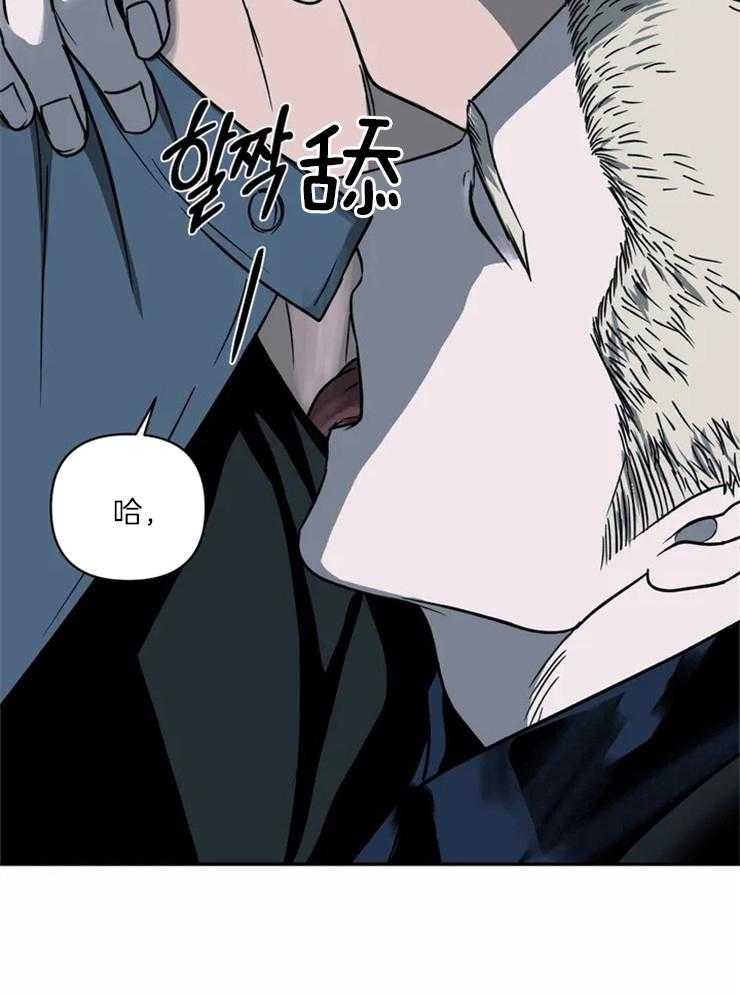 《封锁界限》漫画最新章节第16话 喜欢我？免费下拉式在线观看章节第【23】张图片