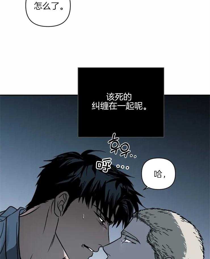 《封锁界限》漫画最新章节第17话 我杀不了人免费下拉式在线观看章节第【10】张图片