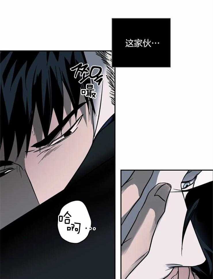 《封锁界限》漫画最新章节第17话 我杀不了人免费下拉式在线观看章节第【13】张图片