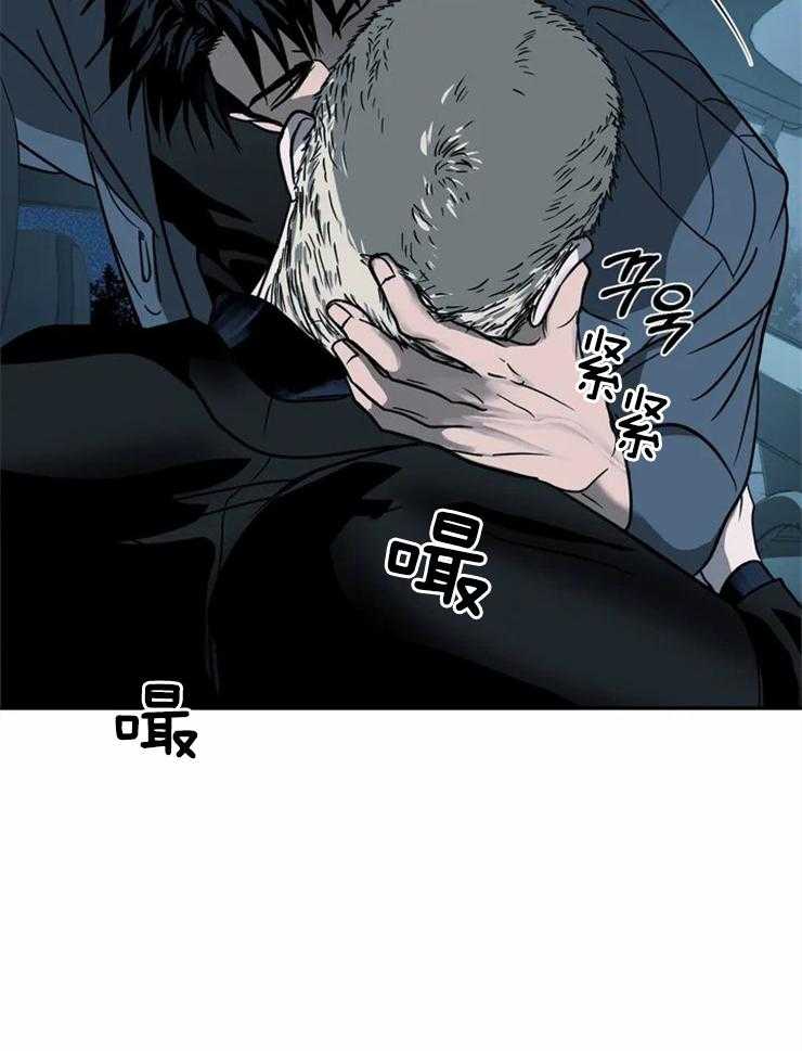 《封锁界限》漫画最新章节第17话 我杀不了人免费下拉式在线观看章节第【23】张图片