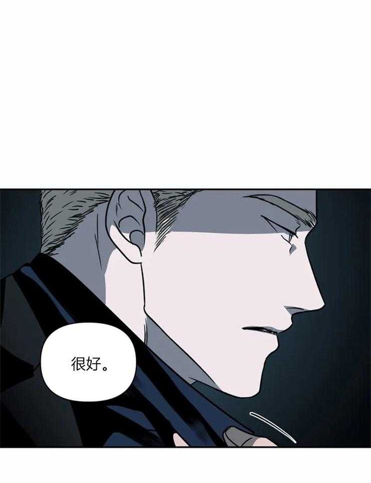 《封锁界限》漫画最新章节第17话 我杀不了人免费下拉式在线观看章节第【31】张图片