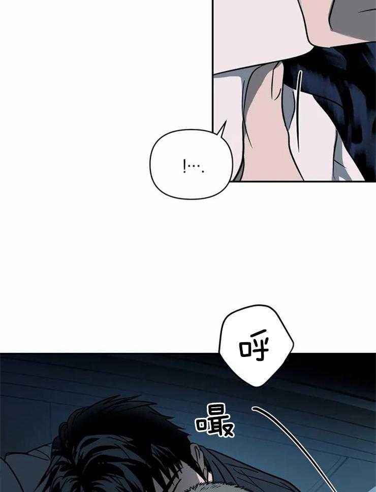 《封锁界限》漫画最新章节第17话 我杀不了人免费下拉式在线观看章节第【24】张图片