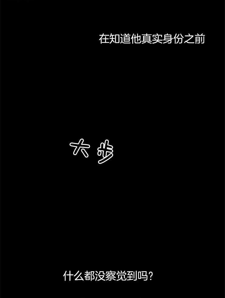 《封锁界限》漫画最新章节第18话 命运的赌博免费下拉式在线观看章节第【11】张图片