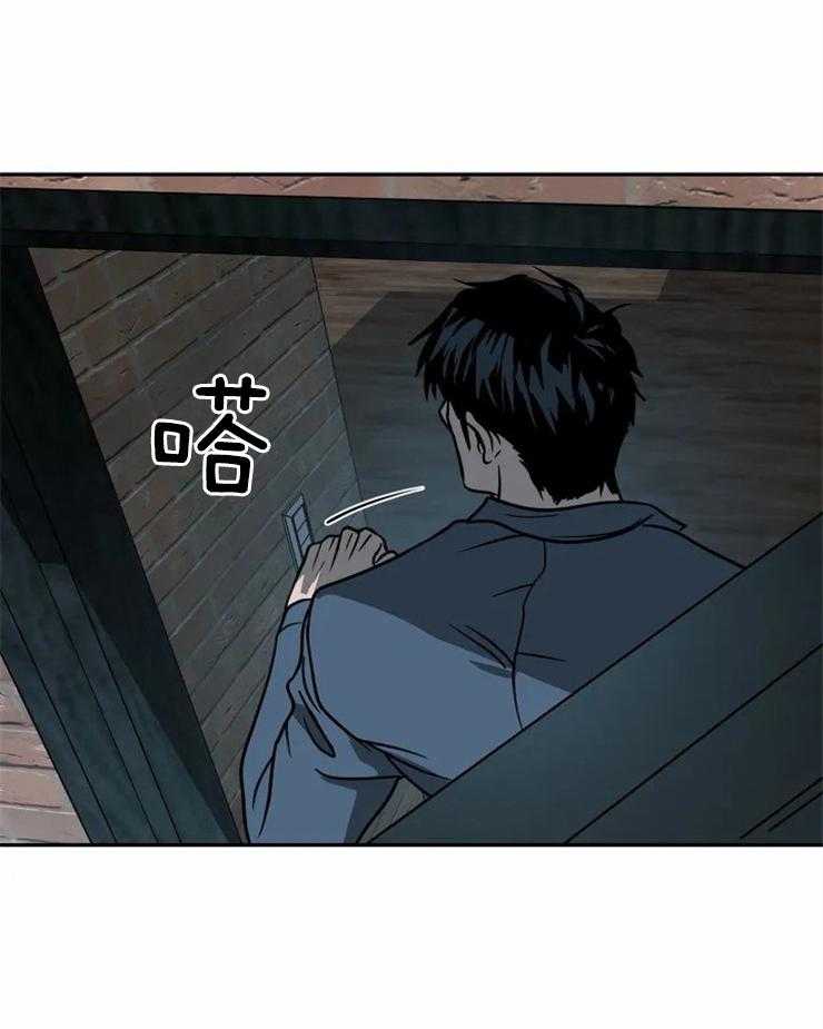 《封锁界限》漫画最新章节第18话 命运的赌博免费下拉式在线观看章节第【38】张图片