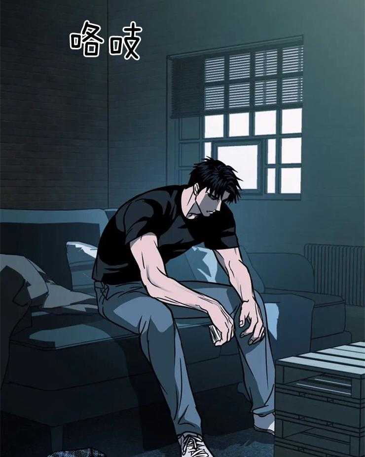 《封锁界限》漫画最新章节第18话 命运的赌博免费下拉式在线观看章节第【32】张图片