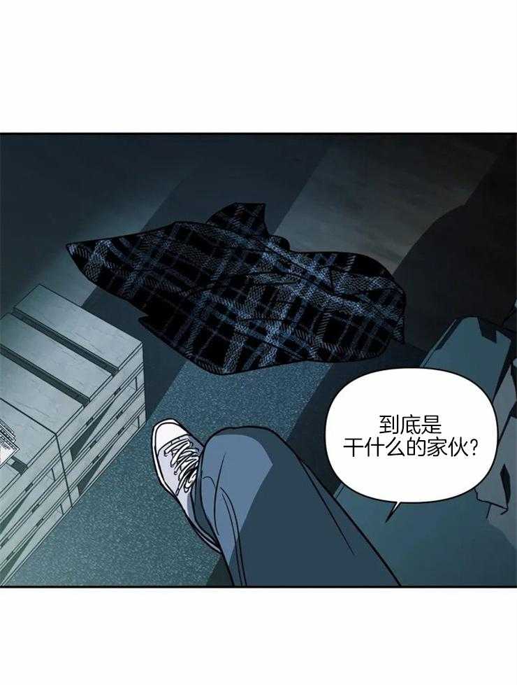 《封锁界限》漫画最新章节第18话 命运的赌博免费下拉式在线观看章节第【19】张图片