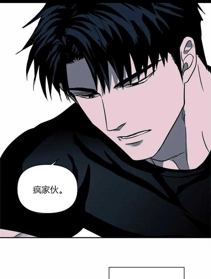 《封锁界限》漫画最新章节第18话 命运的赌博免费下拉式在线观看章节第【27】张图片