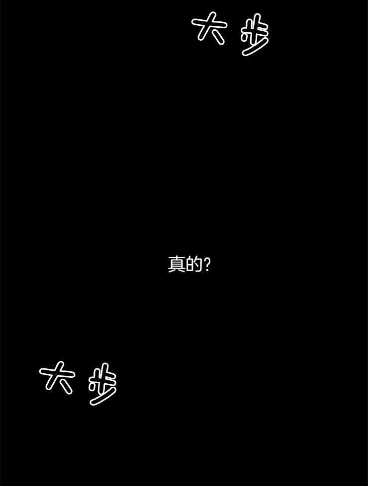 《封锁界限》漫画最新章节第18话 命运的赌博免费下拉式在线观看章节第【9】张图片