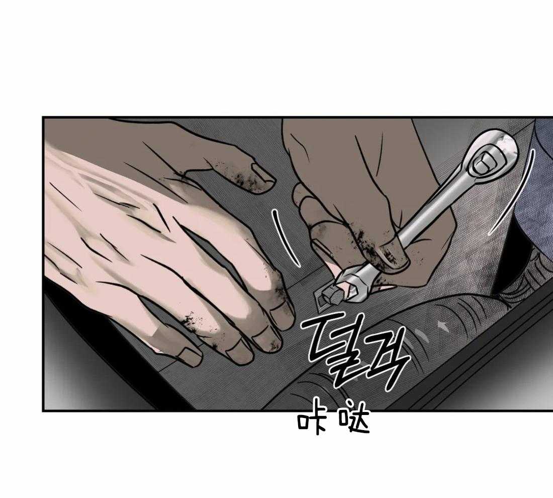 《封锁界限》漫画最新章节第19话 被接走免费下拉式在线观看章节第【34】张图片