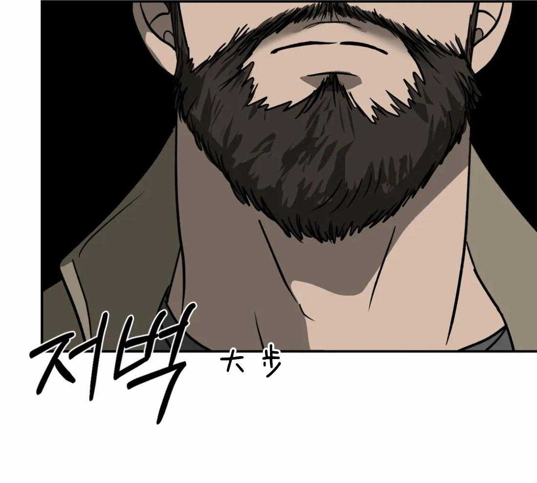 《封锁界限》漫画最新章节第19话 被接走免费下拉式在线观看章节第【42】张图片