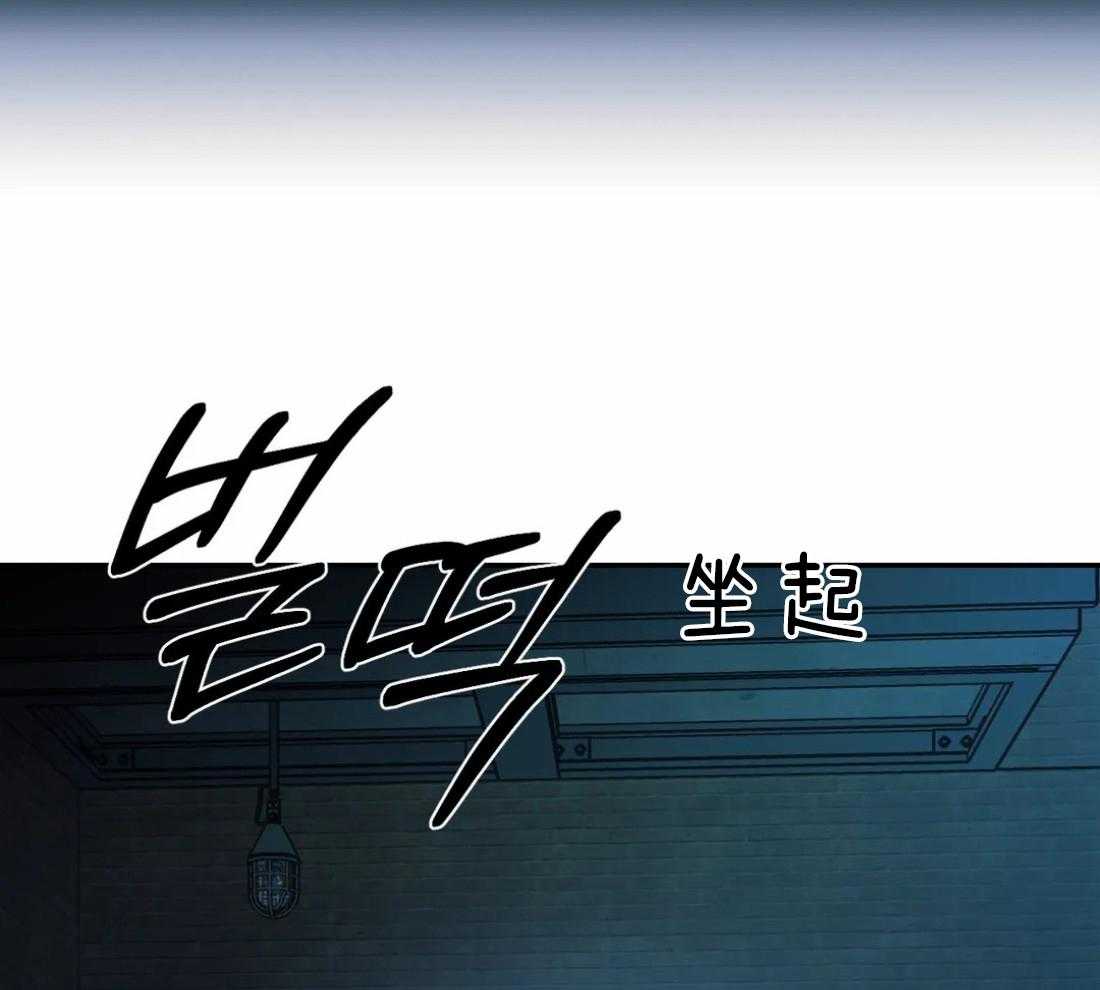 《封锁界限》漫画最新章节第19话 被接走免费下拉式在线观看章节第【61】张图片