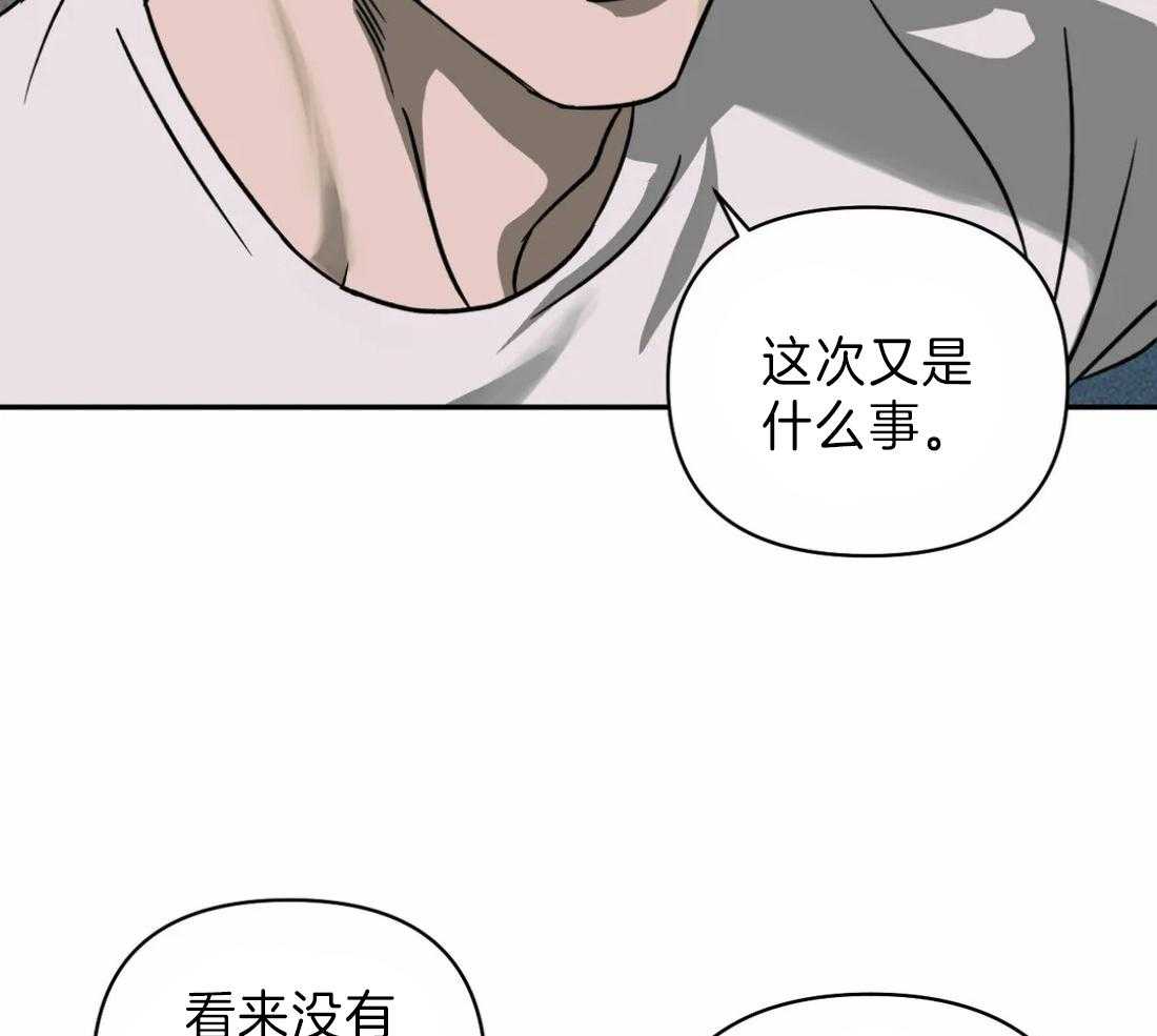 《封锁界限》漫画最新章节第19话 被接走免费下拉式在线观看章节第【8】张图片