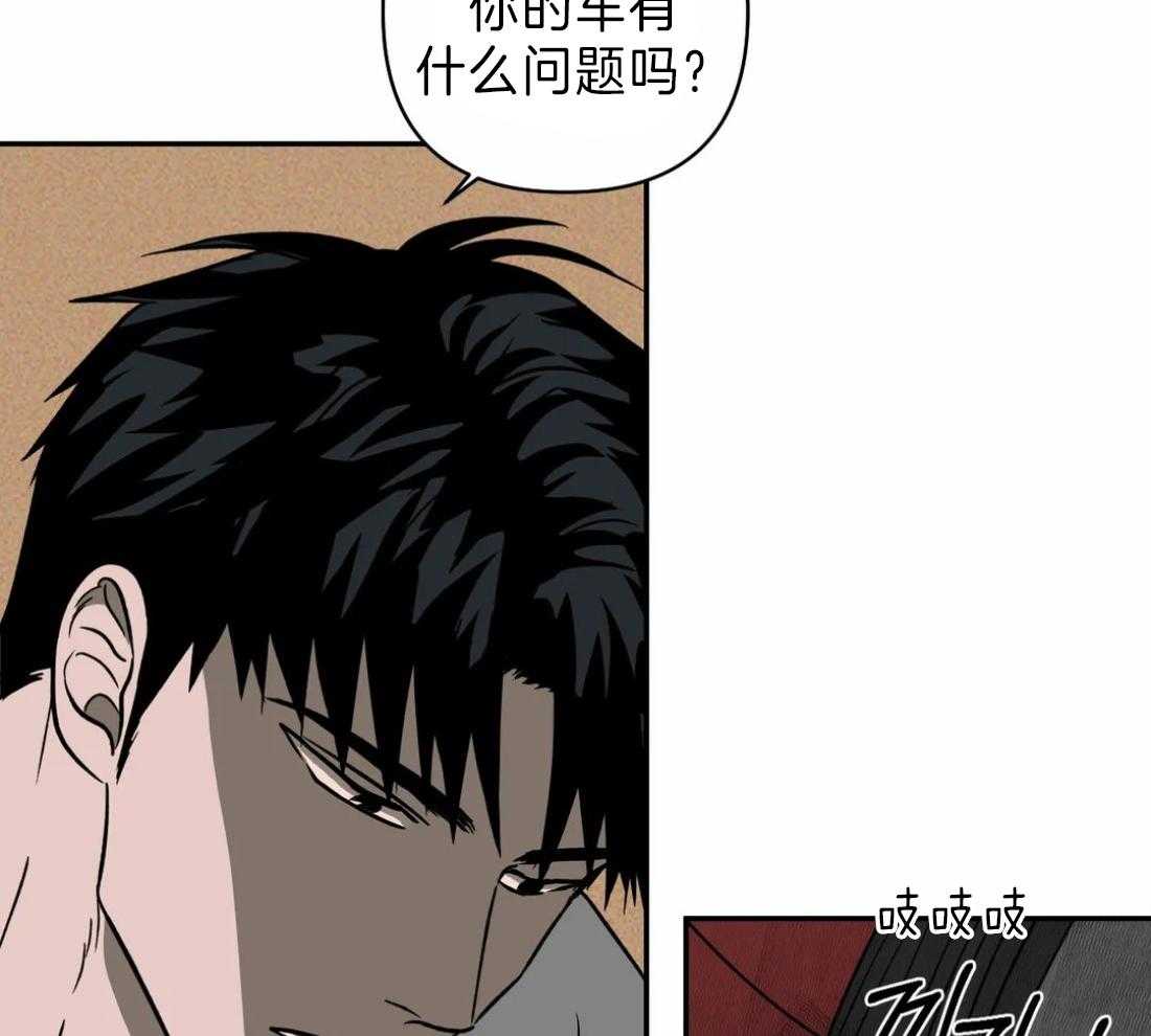 《封锁界限》漫画最新章节第19话 被接走免费下拉式在线观看章节第【38】张图片