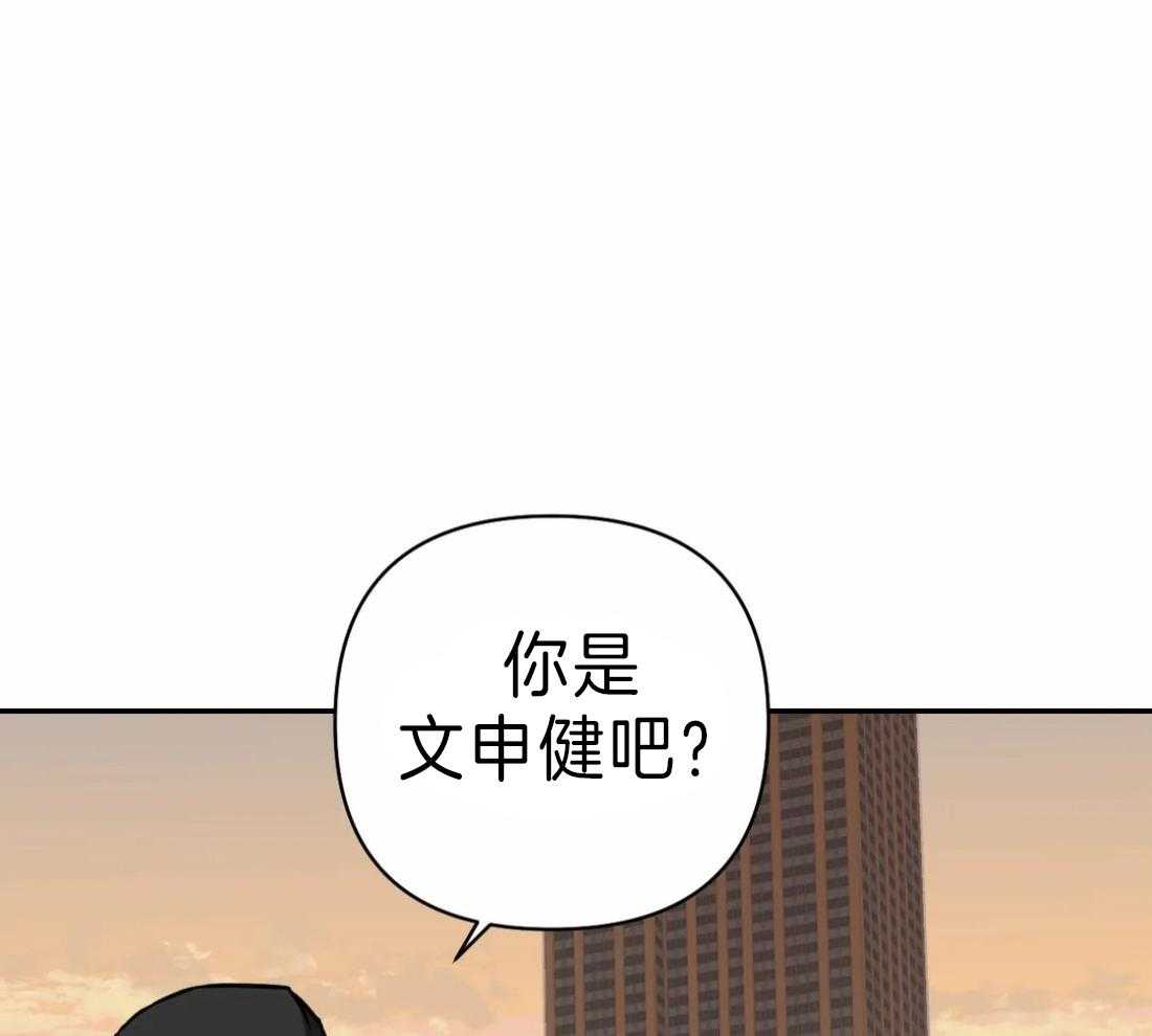 《封锁界限》漫画最新章节第19话 被接走免费下拉式在线观看章节第【41】张图片