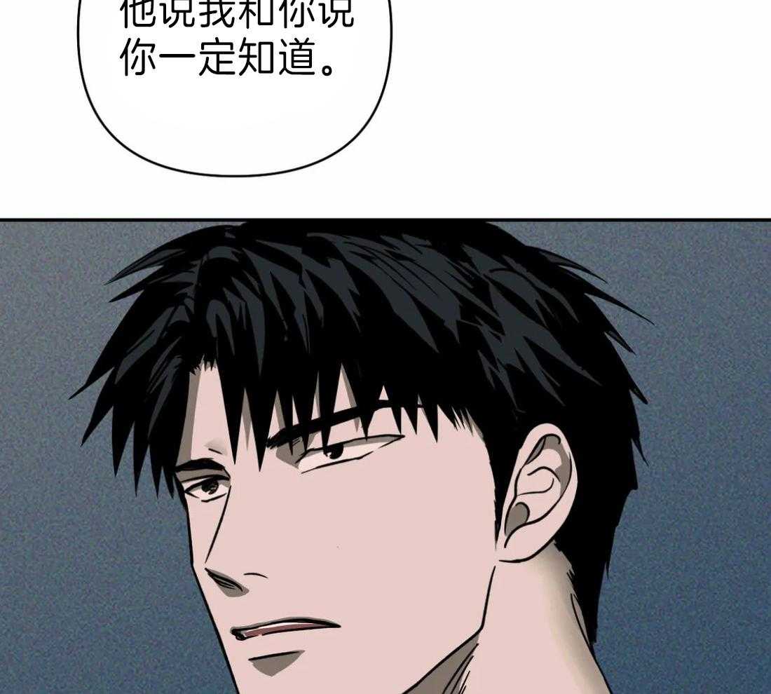 《封锁界限》漫画最新章节第19话 被接走免费下拉式在线观看章节第【21】张图片