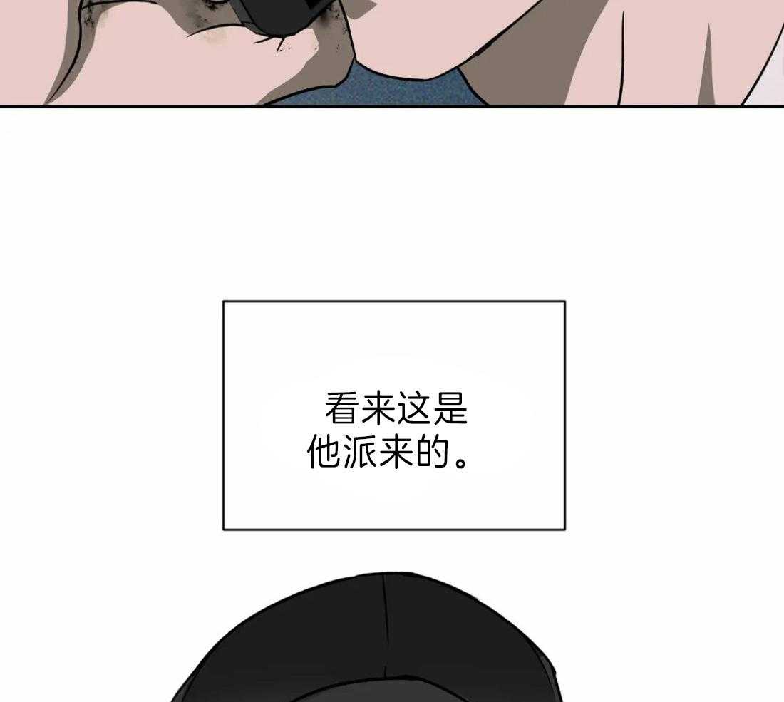 《封锁界限》漫画最新章节第19话 被接走免费下拉式在线观看章节第【16】张图片