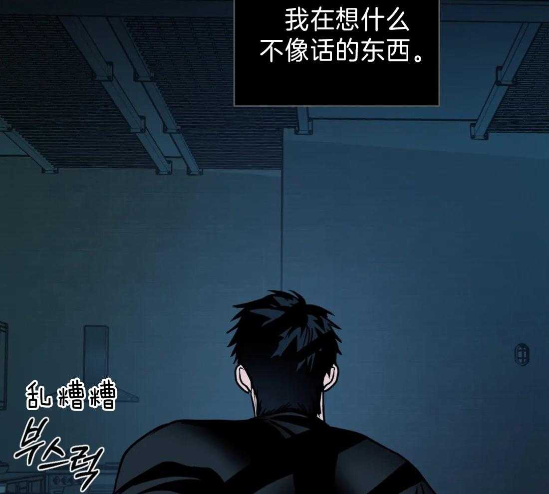 《封锁界限》漫画最新章节第19话 被接走免费下拉式在线观看章节第【56】张图片