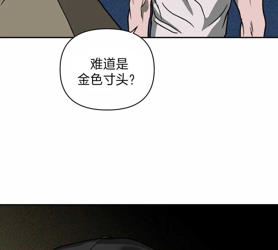 《封锁界限》漫画最新章节第19话 被接走免费下拉式在线观看章节第【24】张图片