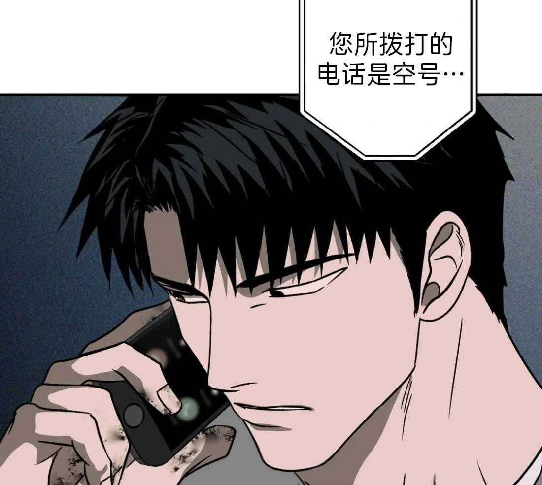 《封锁界限》漫画最新章节第19话 被接走免费下拉式在线观看章节第【12】张图片