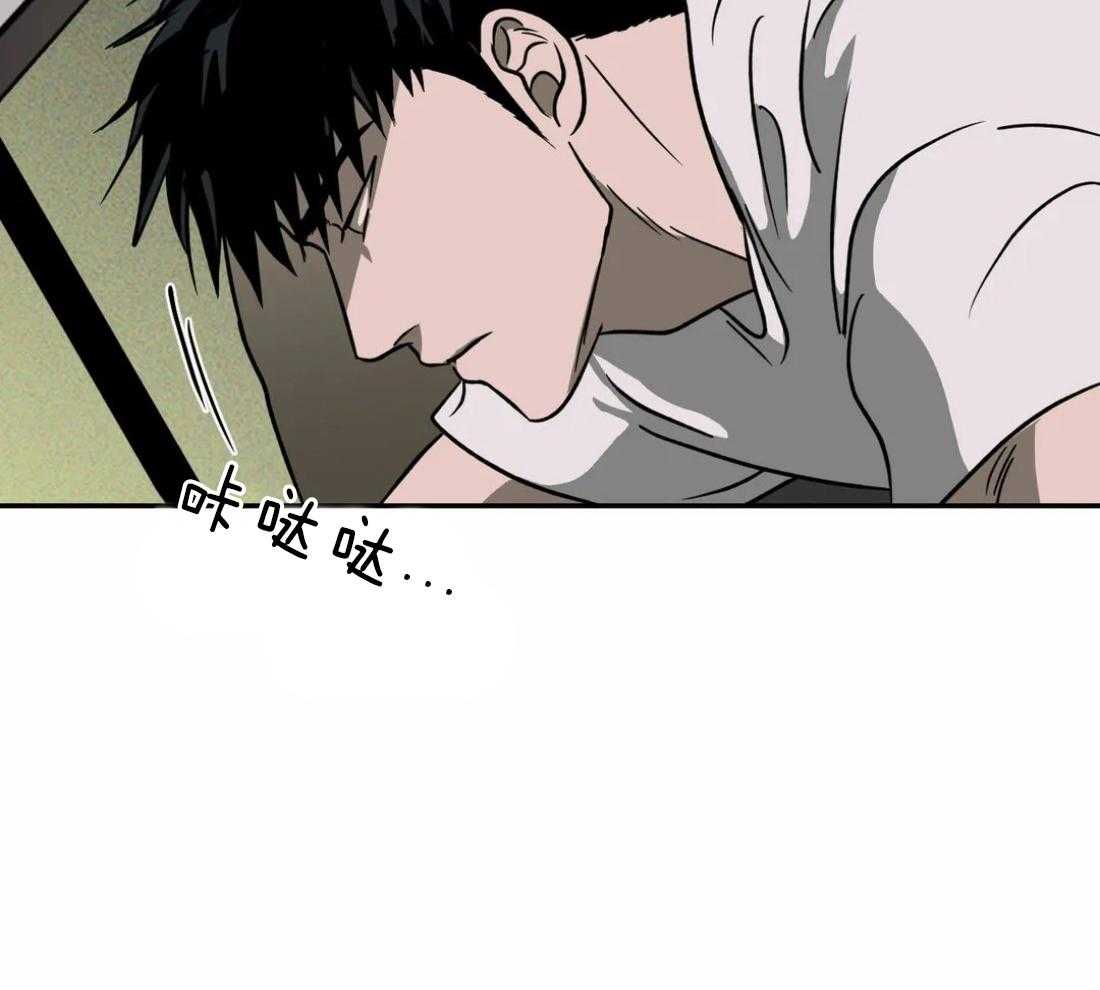 《封锁界限》漫画最新章节第19话 被接走免费下拉式在线观看章节第【35】张图片