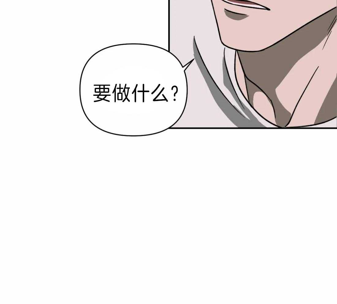 《封锁界限》漫画最新章节第19话 被接走免费下拉式在线观看章节第【28】张图片