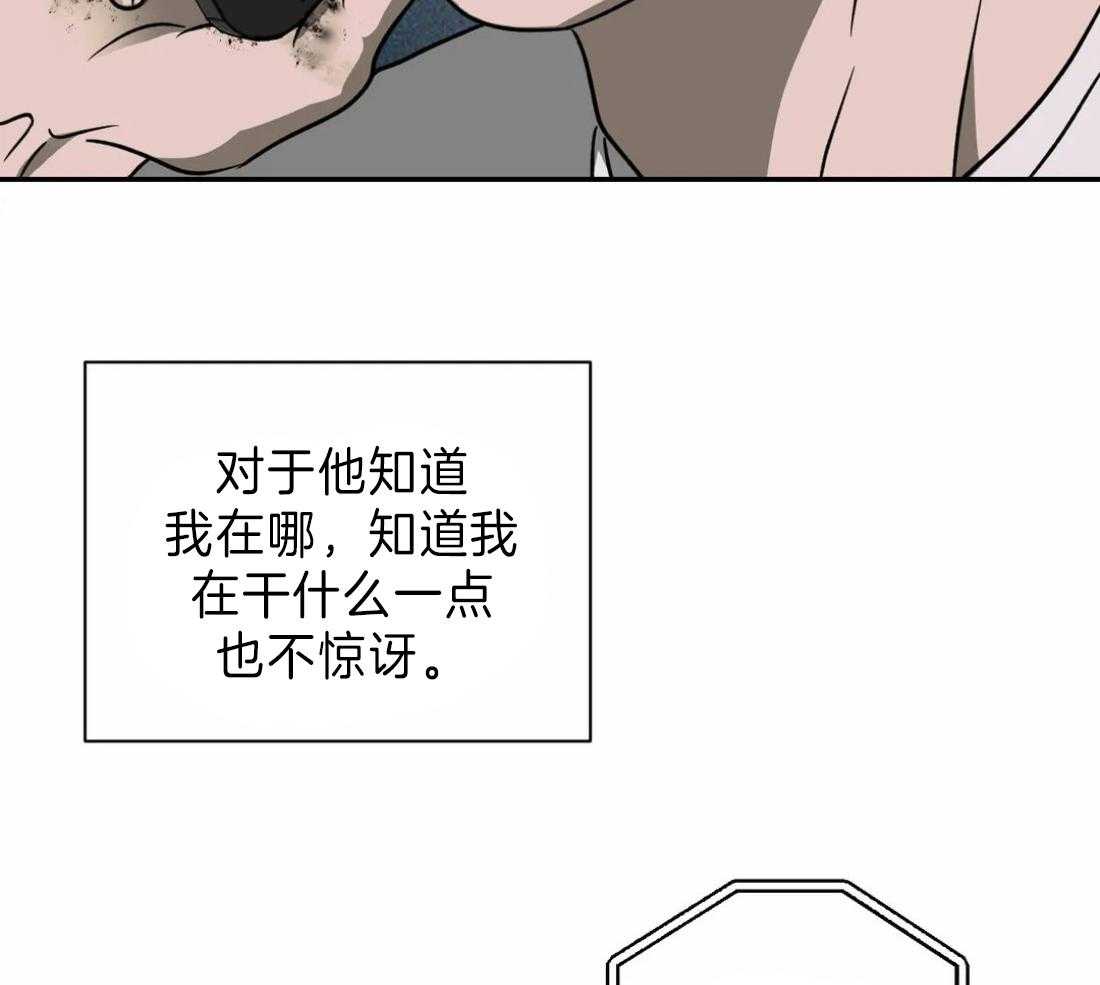 《封锁界限》漫画最新章节第19话 被接走免费下拉式在线观看章节第【13】张图片