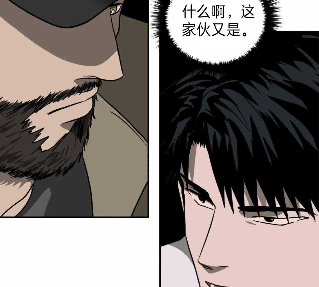 《封锁界限》漫画最新章节第19话 被接走免费下拉式在线观看章节第【29】张图片