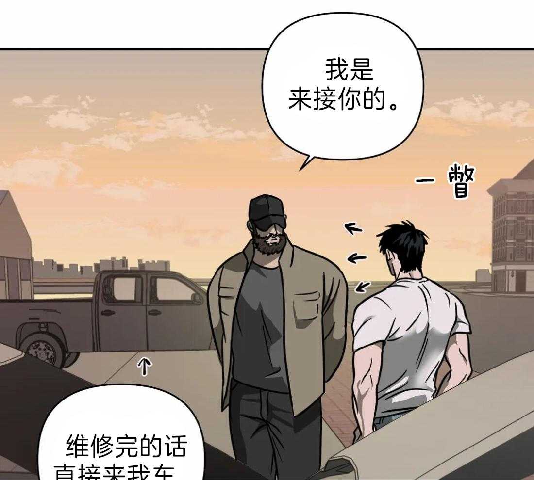 《封锁界限》漫画最新章节第19话 被接走免费下拉式在线观看章节第【31】张图片