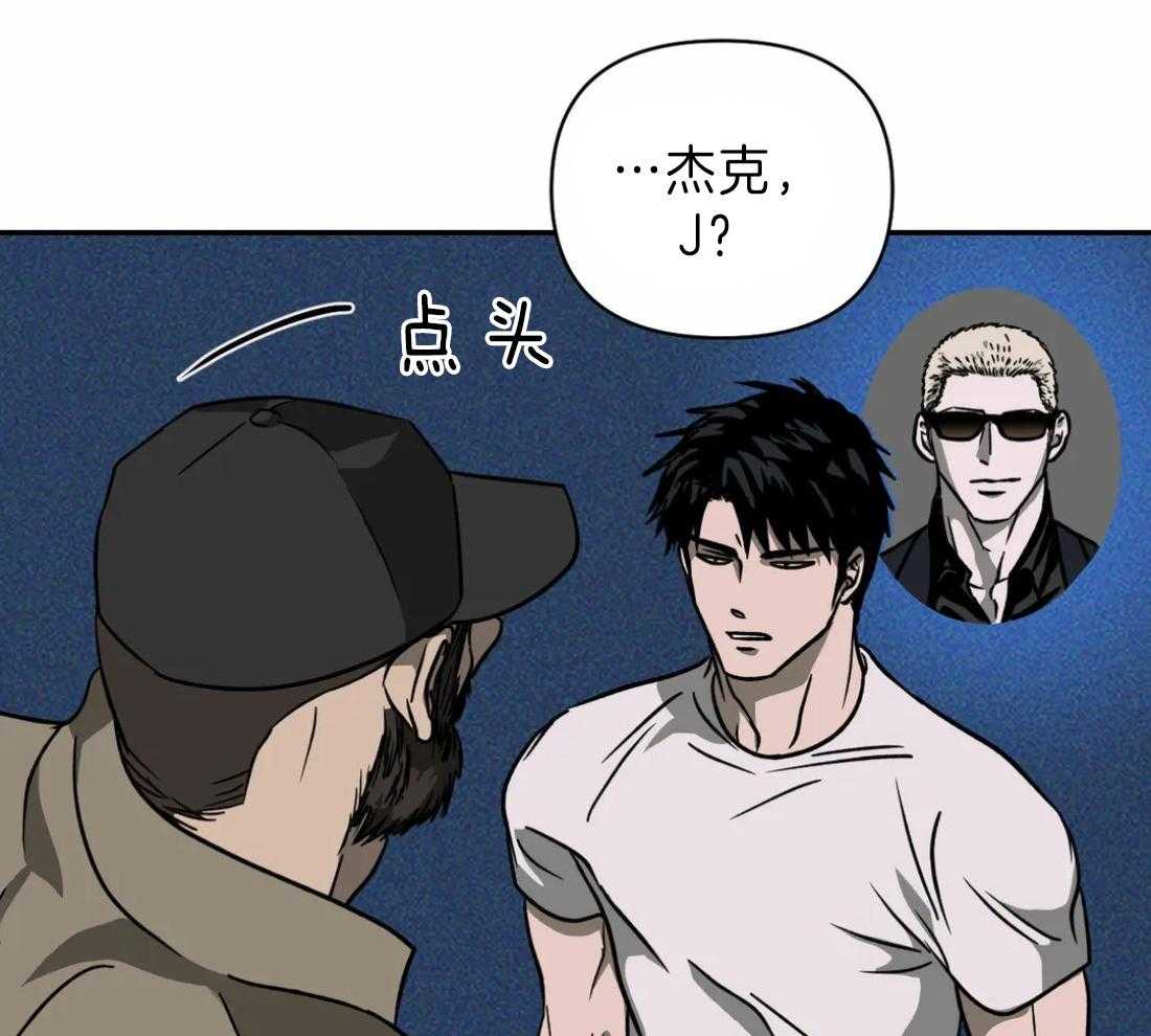 《封锁界限》漫画最新章节第19话 被接走免费下拉式在线观看章节第【25】张图片