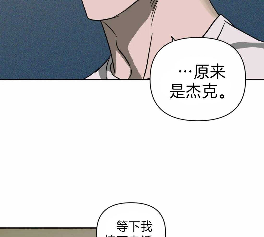 《封锁界限》漫画最新章节第19话 被接走免费下拉式在线观看章节第【20】张图片