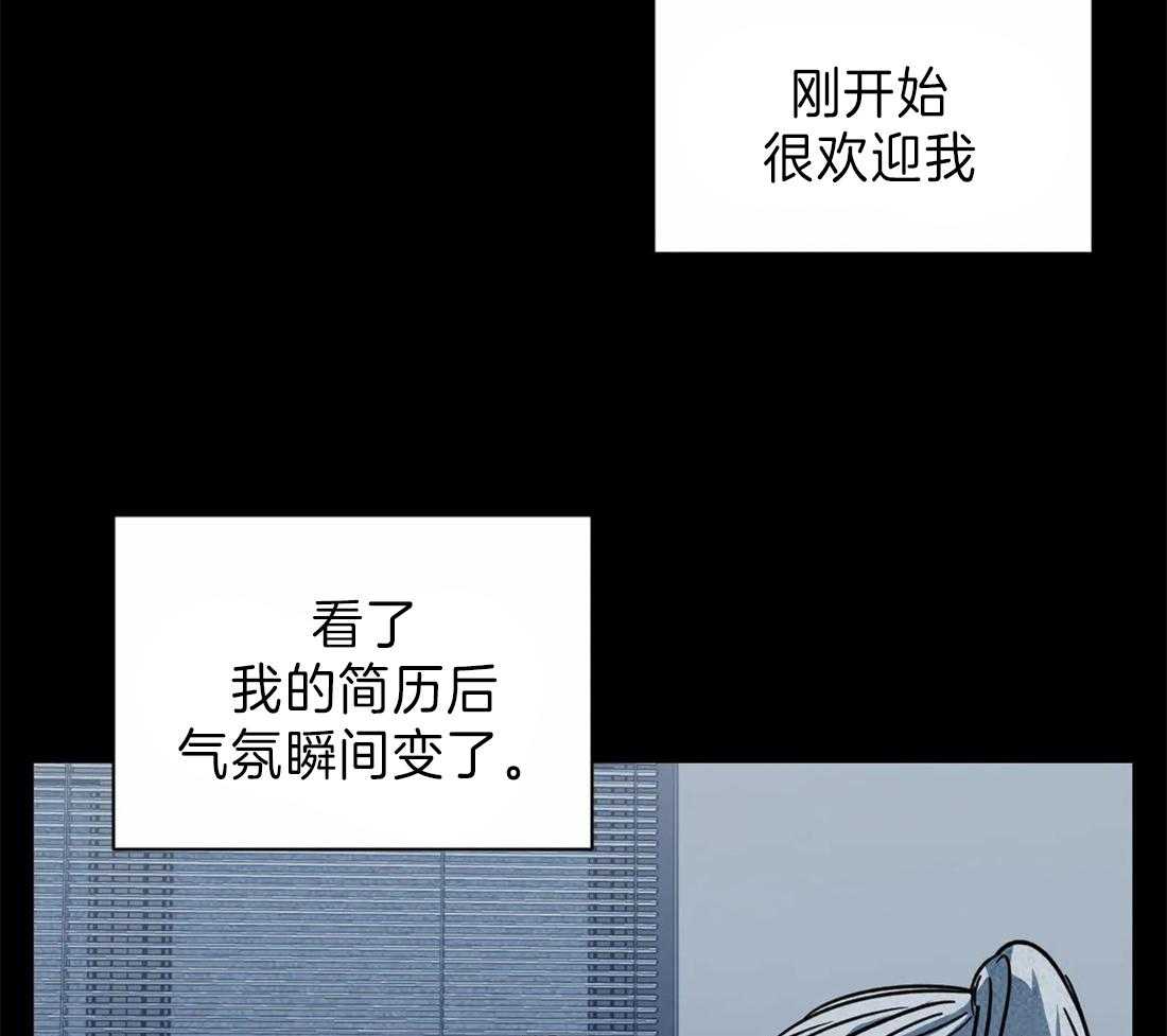 《封锁界限》漫画最新章节第20话 修理厂免费下拉式在线观看章节第【14】张图片