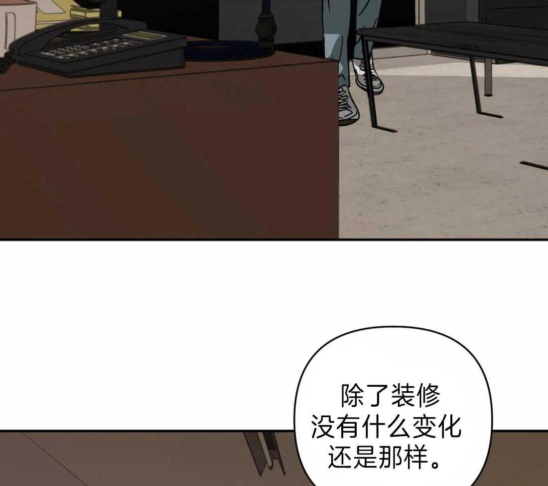 《封锁界限》漫画最新章节第20话 修理厂免费下拉式在线观看章节第【34】张图片