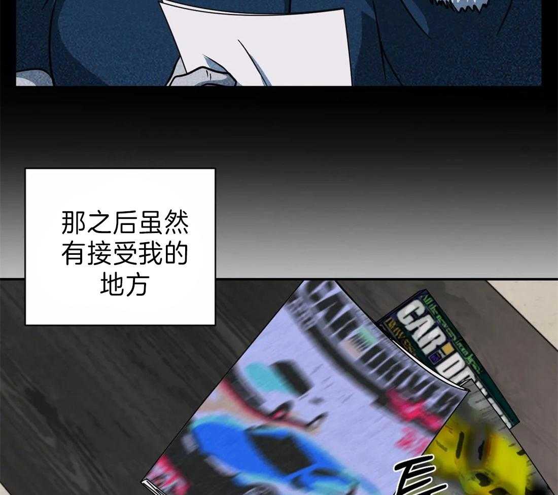 《封锁界限》漫画最新章节第20话 修理厂免费下拉式在线观看章节第【11】张图片