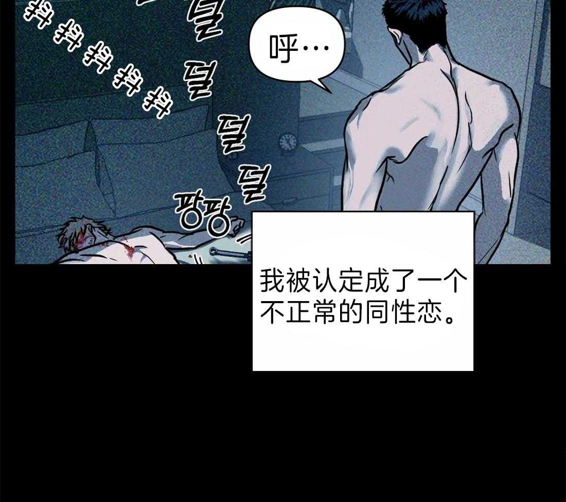 《封锁界限》漫画最新章节第20话 修理厂免费下拉式在线观看章节第【21】张图片