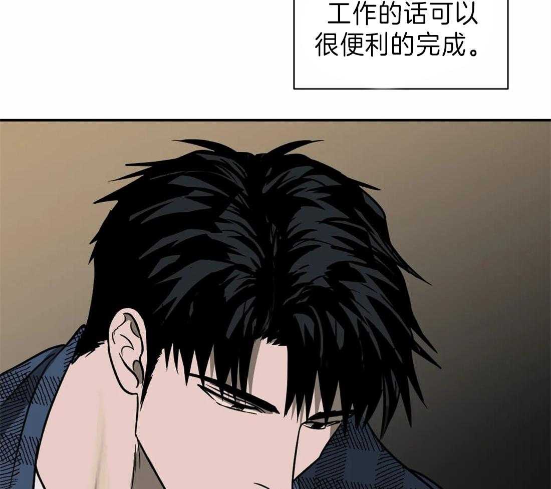 《封锁界限》漫画最新章节第20话 修理厂免费下拉式在线观看章节第【28】张图片