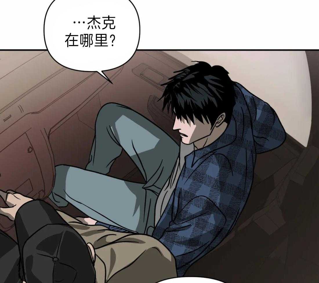 《封锁界限》漫画最新章节第20话 修理厂免费下拉式在线观看章节第【48】张图片