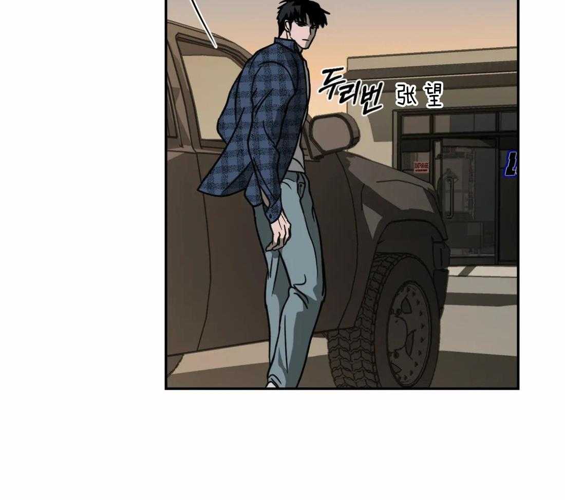 《封锁界限》漫画最新章节第20话 修理厂免费下拉式在线观看章节第【38】张图片