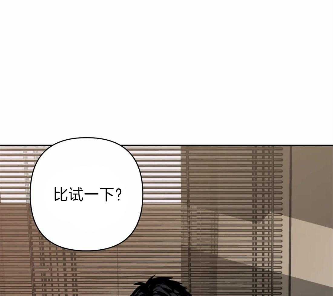 《封锁界限》漫画最新章节第20话 修理厂免费下拉式在线观看章节第【3】张图片