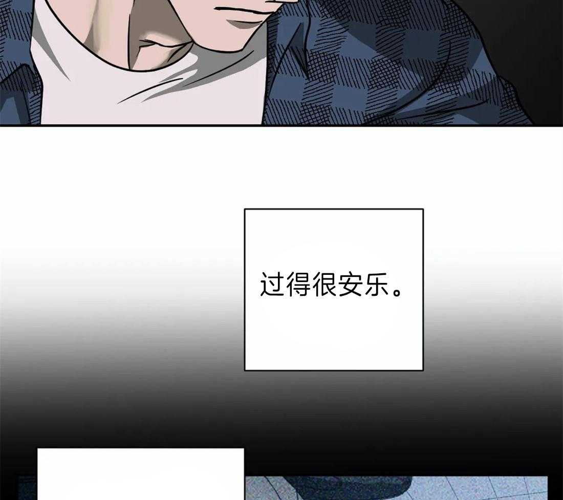 《封锁界限》漫画最新章节第20话 修理厂免费下拉式在线观看章节第【27】张图片