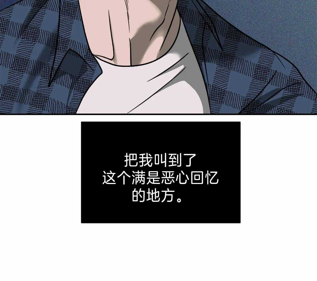 《封锁界限》漫画最新章节第20话 修理厂免费下拉式在线观看章节第【6】张图片