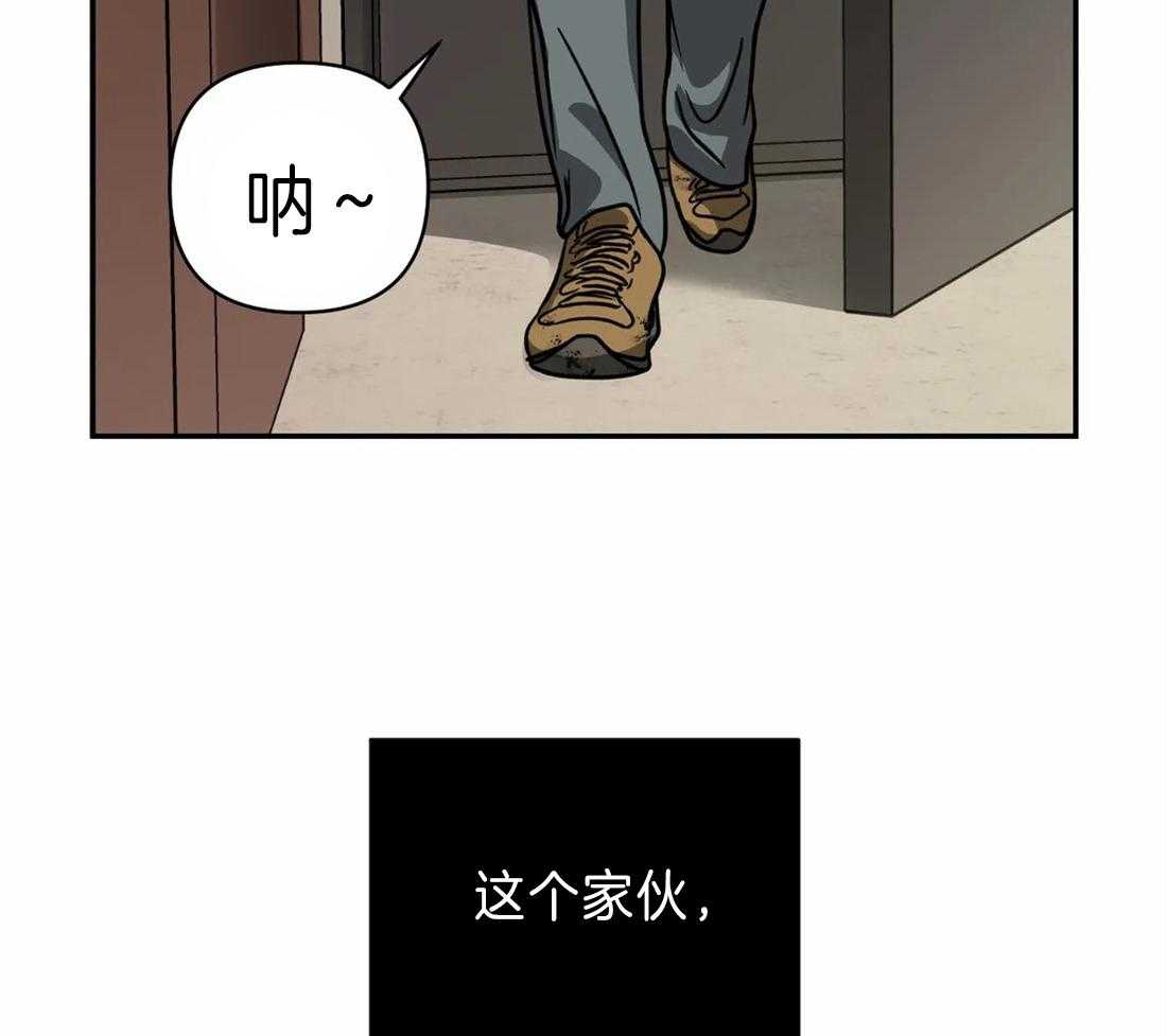 《封锁界限》漫画最新章节第20话 修理厂免费下拉式在线观看章节第【8】张图片