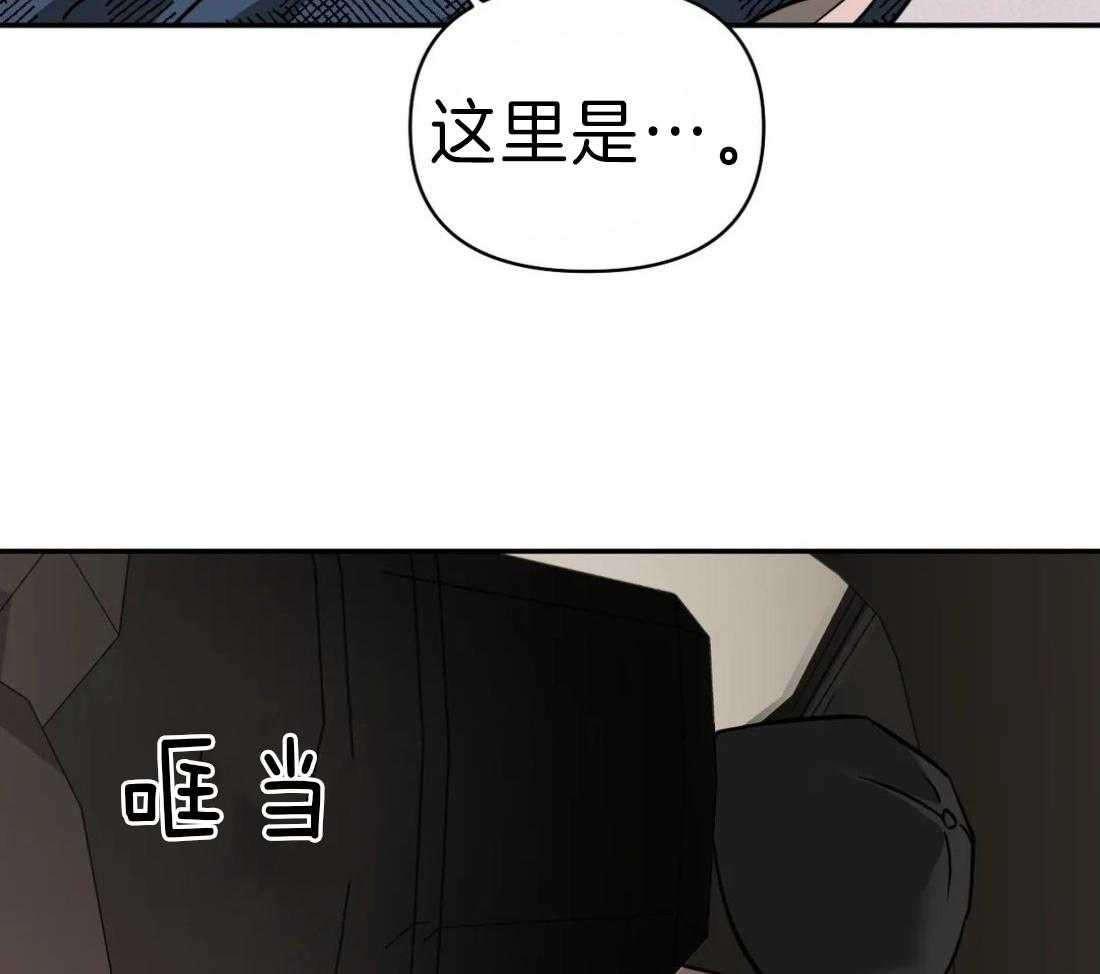 《封锁界限》漫画最新章节第20话 修理厂免费下拉式在线观看章节第【53】张图片