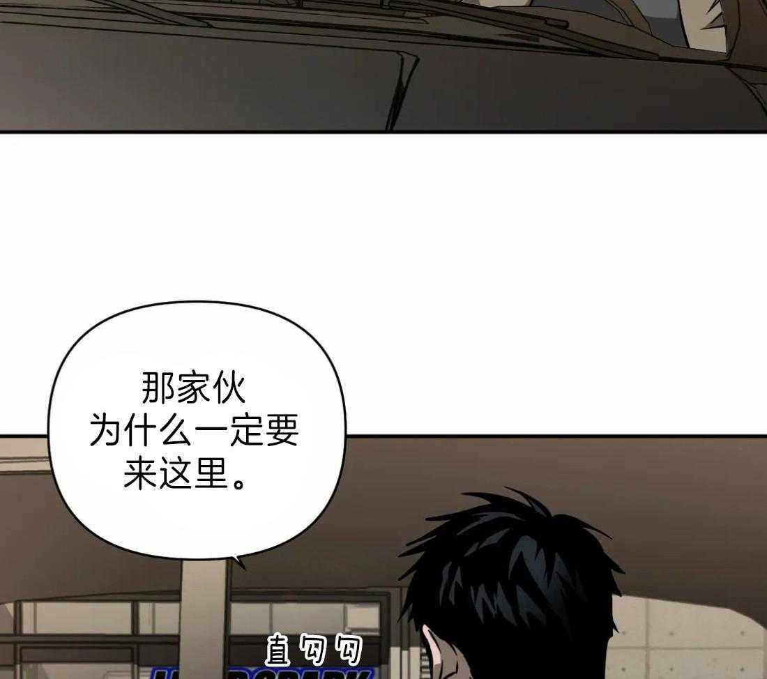 《封锁界限》漫画最新章节第20话 修理厂免费下拉式在线观看章节第【43】张图片