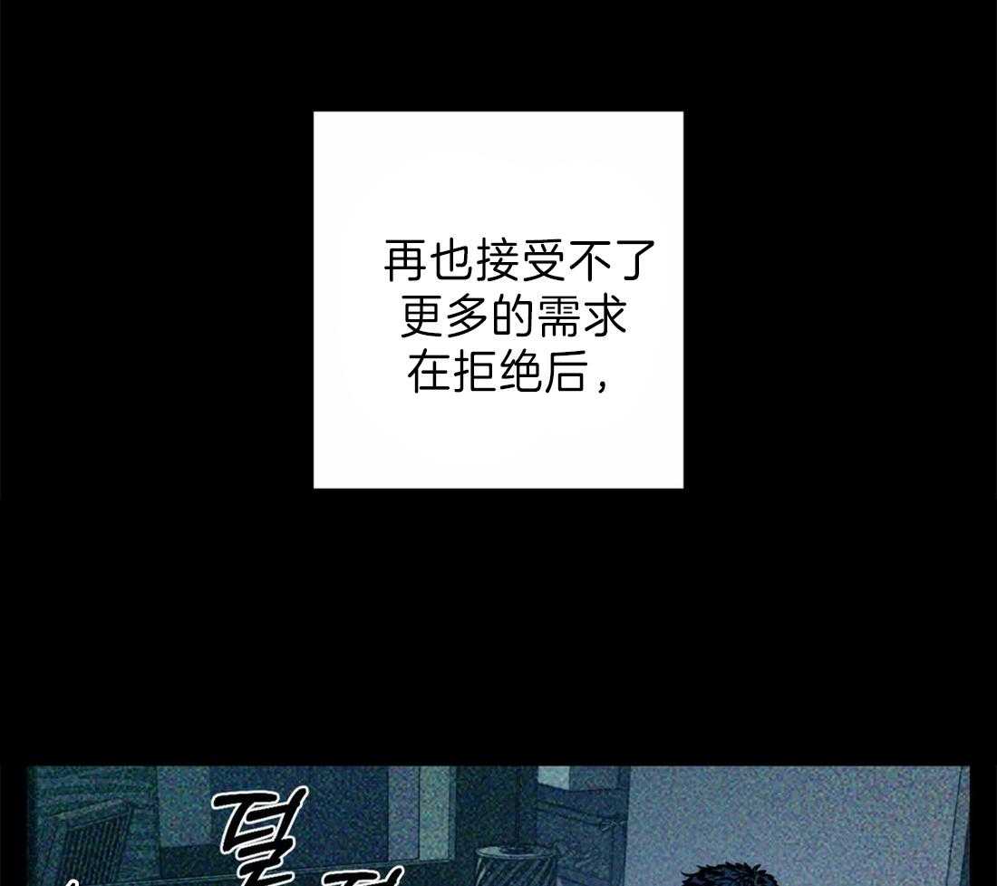 《封锁界限》漫画最新章节第20话 修理厂免费下拉式在线观看章节第【22】张图片