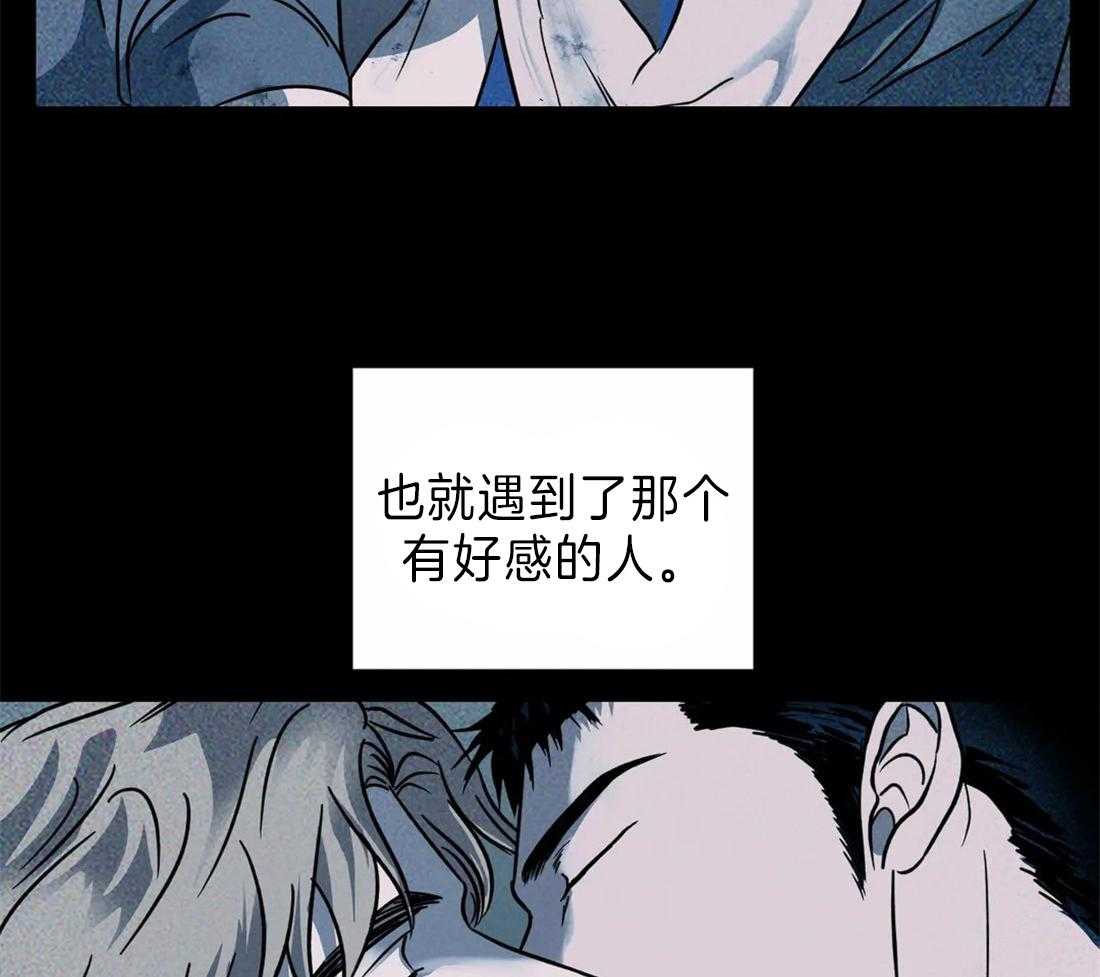 《封锁界限》漫画最新章节第20话 修理厂免费下拉式在线观看章节第【25】张图片