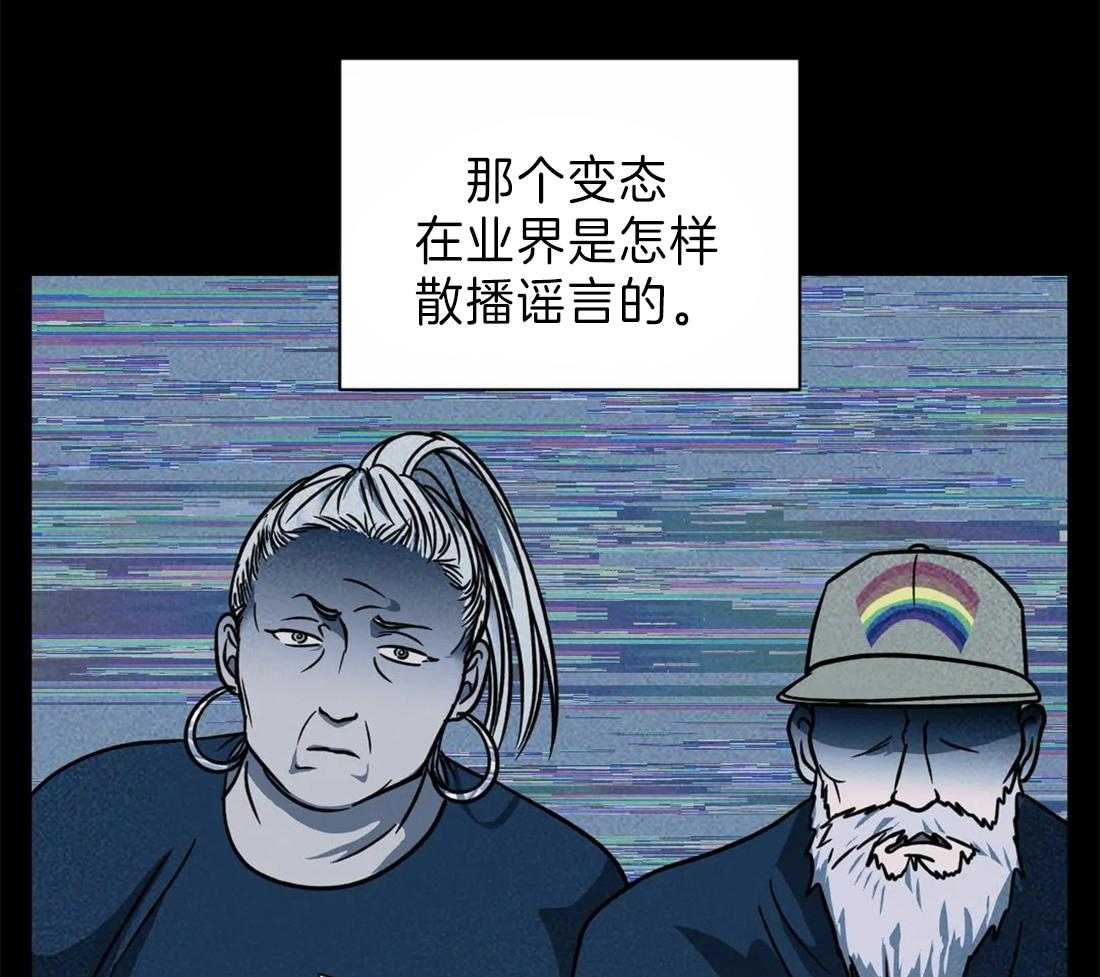 《封锁界限》漫画最新章节第20话 修理厂免费下拉式在线观看章节第【12】张图片