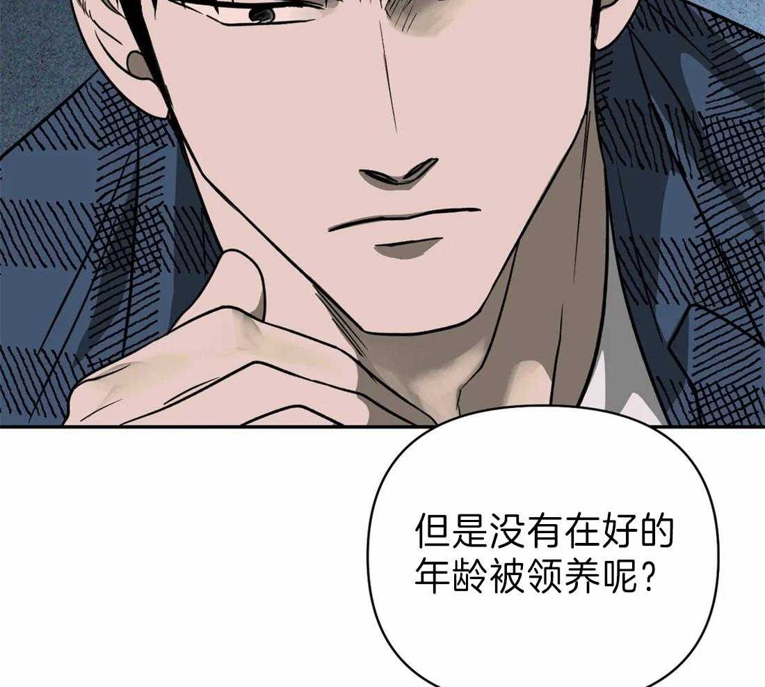 《封锁界限》漫画最新章节第21话 新的工作免费下拉式在线观看章节第【42】张图片