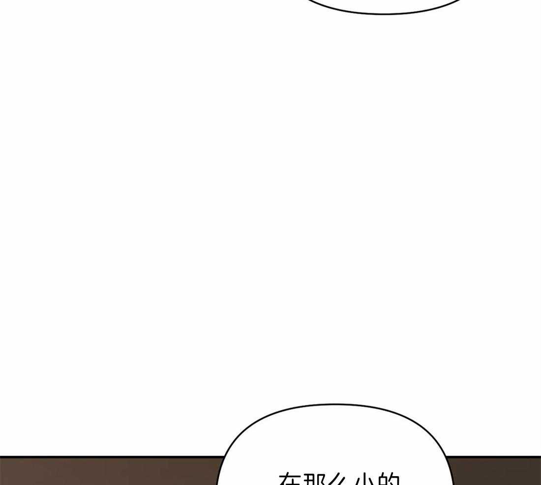 《封锁界限》漫画最新章节第21话 新的工作免费下拉式在线观看章节第【41】张图片