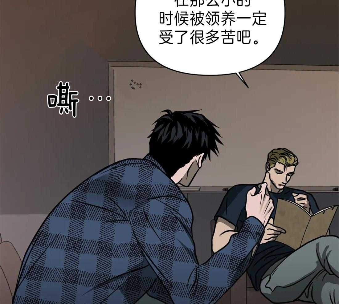 《封锁界限》漫画最新章节第21话 新的工作免费下拉式在线观看章节第【40】张图片