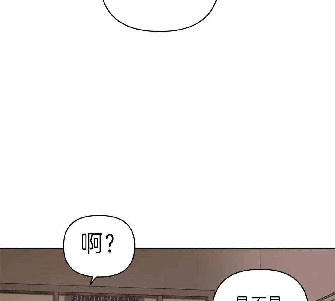 《封锁界限》漫画最新章节第21话 新的工作免费下拉式在线观看章节第【30】张图片